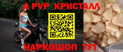винт Изобильный