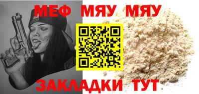 трава Ирбит