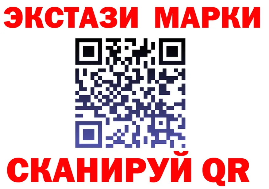 Alpha PVP СК ТОР площадка гидра Новороссийск