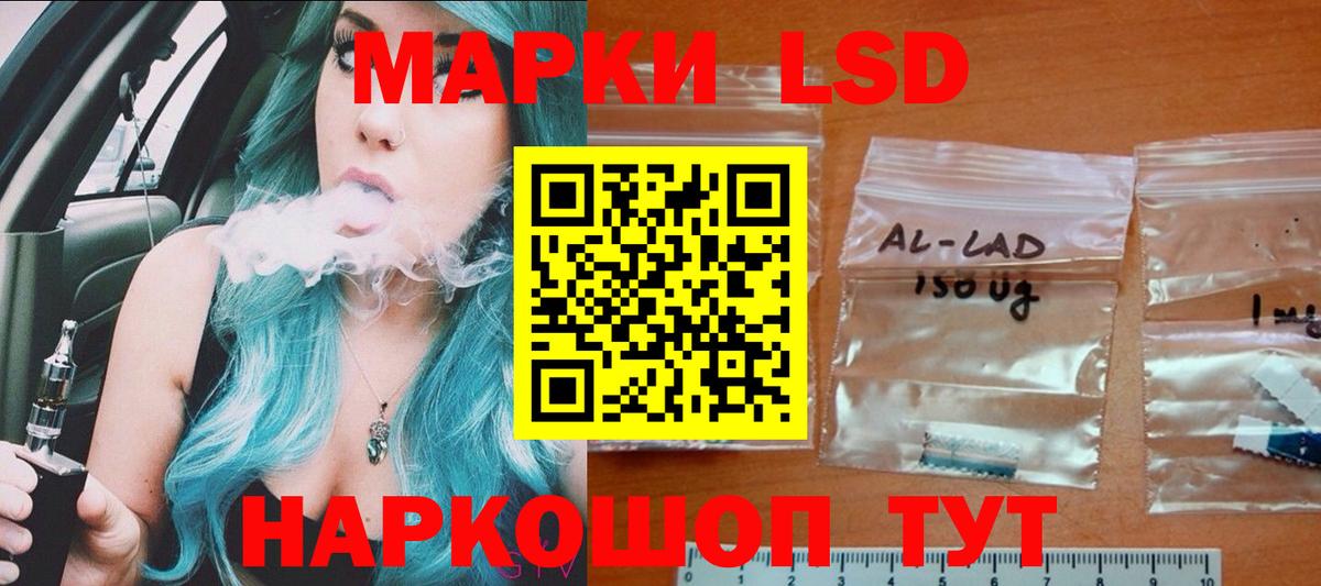 Лсд 25 экстази ecstasy Новороссийск