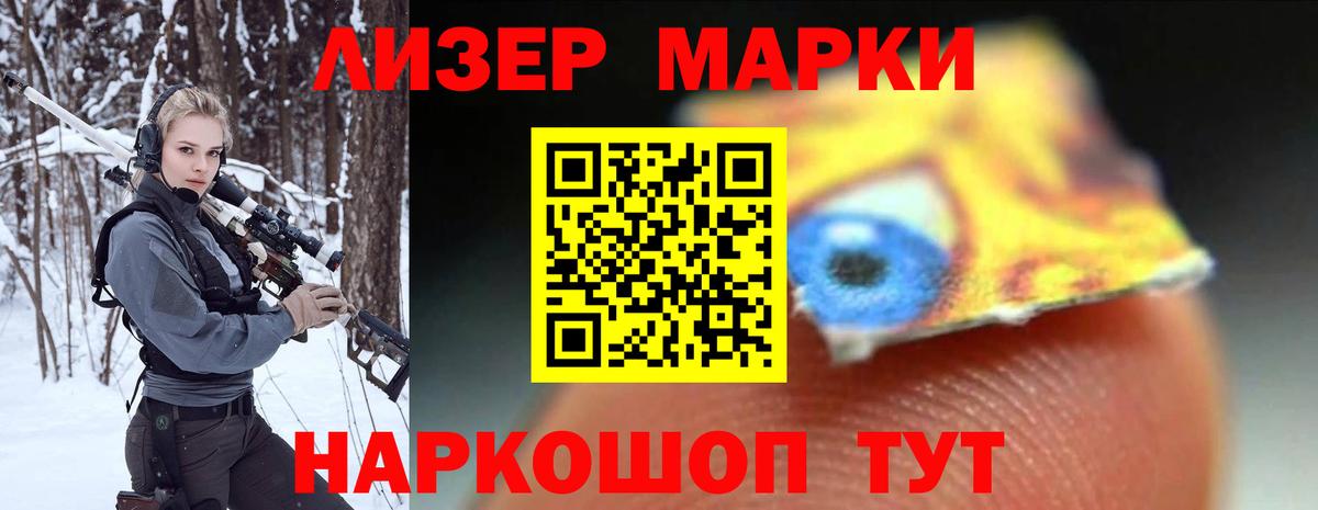Новороссийск  Лсд 25 экстази  Лсд 25 экстази кислота  Вход с VPN  ЛСД экстази кислота 