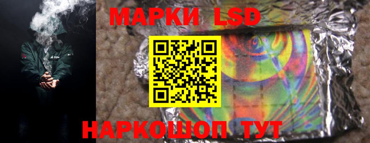 Мефедрон Новороссийск