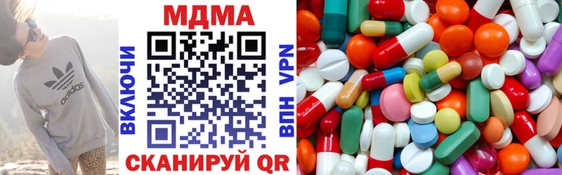цены   Новороссийск  MDMA кристаллы 