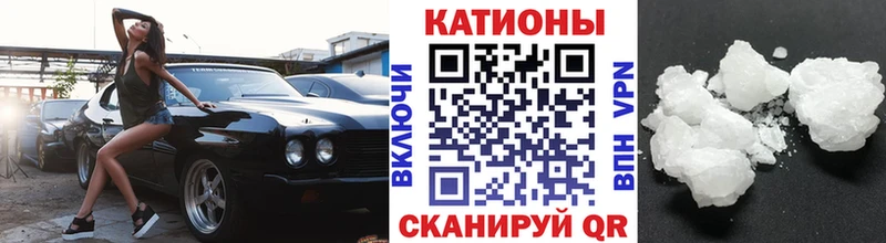 МЯУ-МЯУ 4 MMC  Новороссийск 