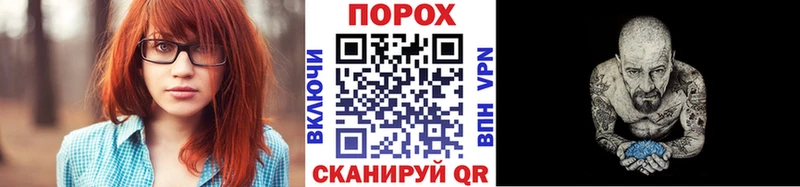 закладки  Новороссийск  darknet телеграм  Первитин мет 