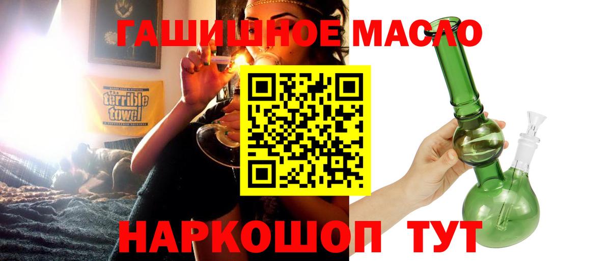 сколько стоит  Вход с VPN  Новороссийск  ТГК вейп 