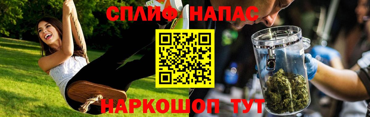 Шишки марихуана план Новороссийск